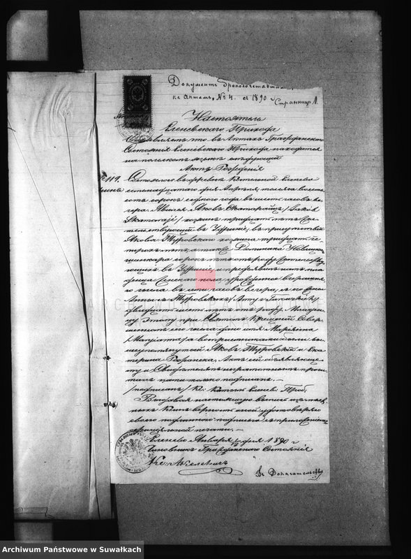 image.from.unit.number "Dokumenty k Aktom Brakosočetavšichsja Pržerosl
