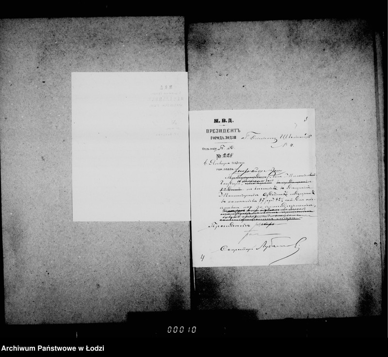 Obraz 8 z jednostki "O gerbovych pošlinach i sudebnych štrafach"