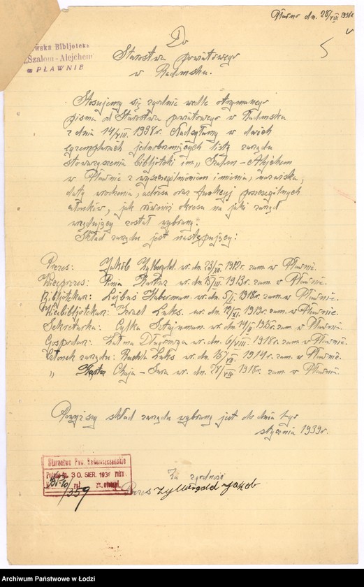 Obraz 8 z jednostki "Biblioteka Żydowska im. Szalom Alejchem w Pławnie pow. radomszczański"