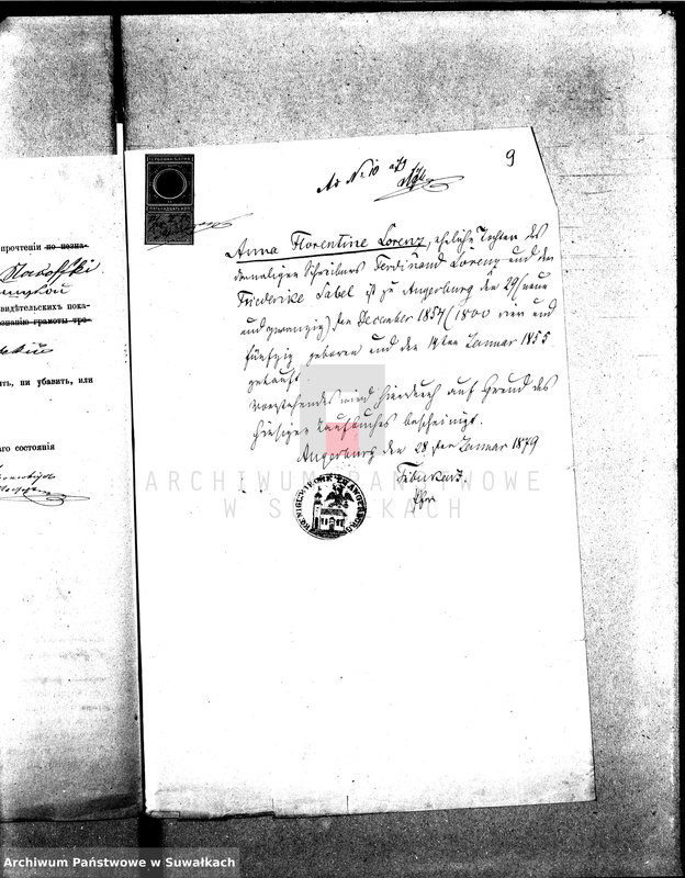 image.from.unit.number "Dokumenty k aktam brakosočetavšichsja v Suval