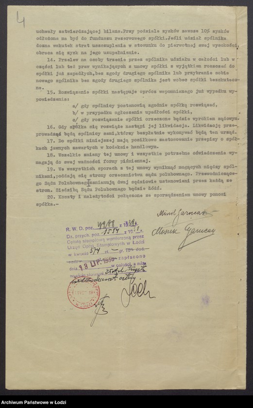 Obraz 6 z jednostki "Moszek Garncarz, Minil Garncarz- sprzedaż wyrobów włókienniczych"