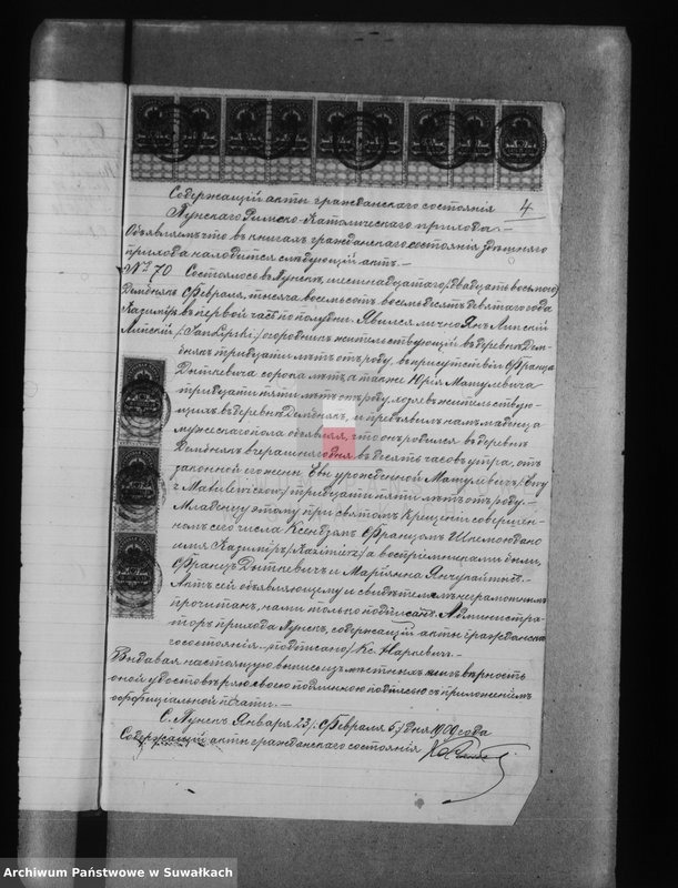 image.from.unit.number "[Aneksy do akt stanu cywilnego wyznania rzymsko-katolickiego w Becejłach- 1909 r.]"