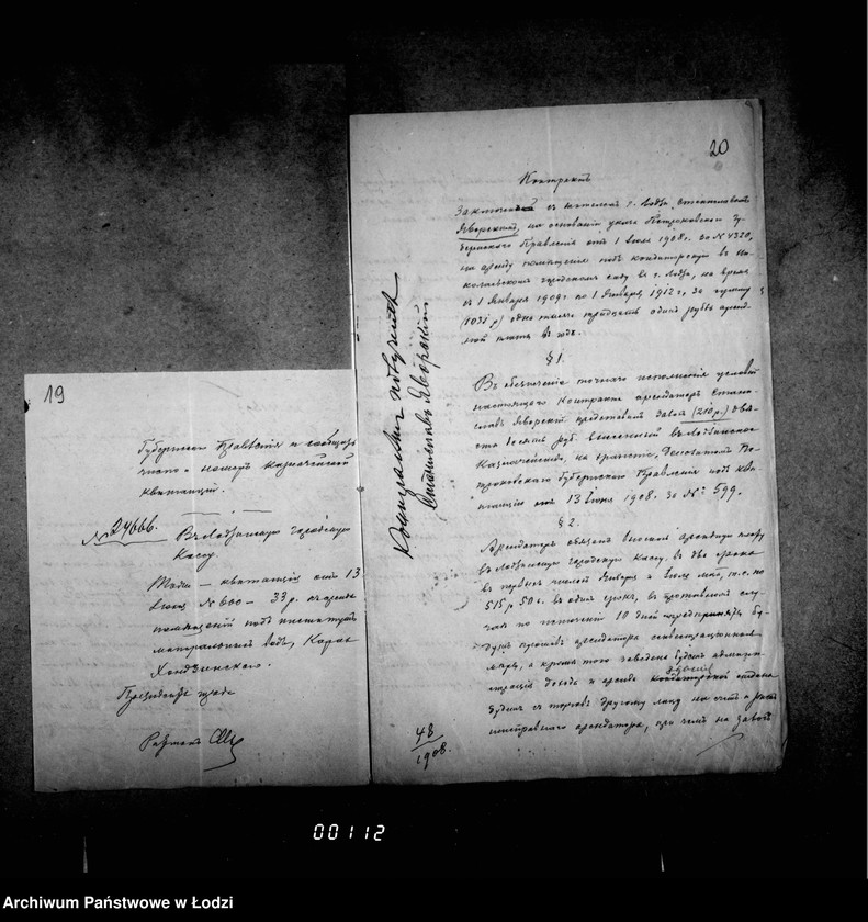 Obraz 19 z jednostki "Ob arende konditorskoj v Niloaevskom Sadu, na vremja s 1 janvarja 1909 g. po 1 janvarja 1912 g."