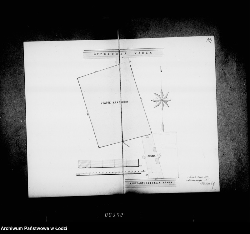 Obraz 15 z jednostki "O gul´biščnych mestach i soderžanji ich"