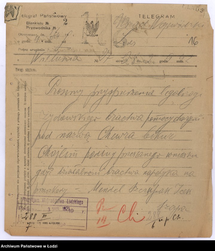 Obraz 20 z jednostki "Stow. Dobroczynne "Bikur Chojlim" w Wieluniu"