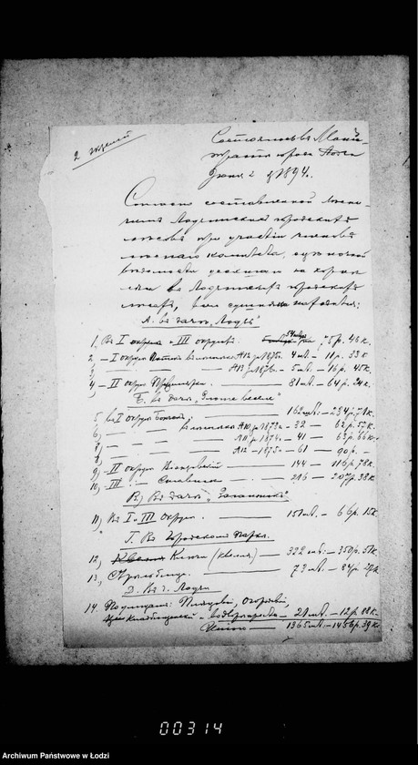 Obraz 7 z jednostki "O prodaže usochšago po korne dereva v lodzinskich gorodskich lesach v 1894 g. i 1895 gg"