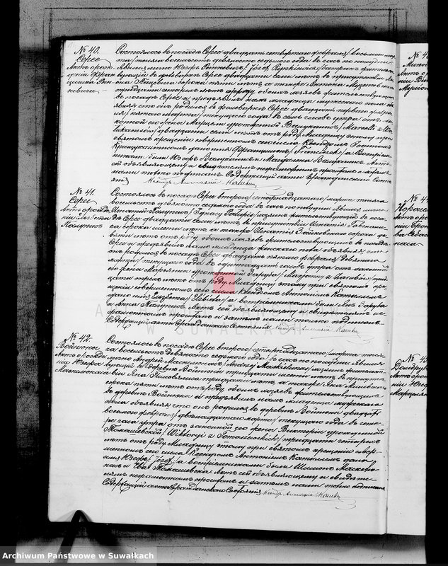 image.from.unit.number "Duplikat aktov rodivšichsja, brakosočetavšichsja i umeršich serejskago rimsko-katoličeskago prichoda za 1897 god"