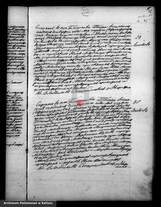 image.from.unit.number "Księga urodzeń, małżeństw, zgonów"