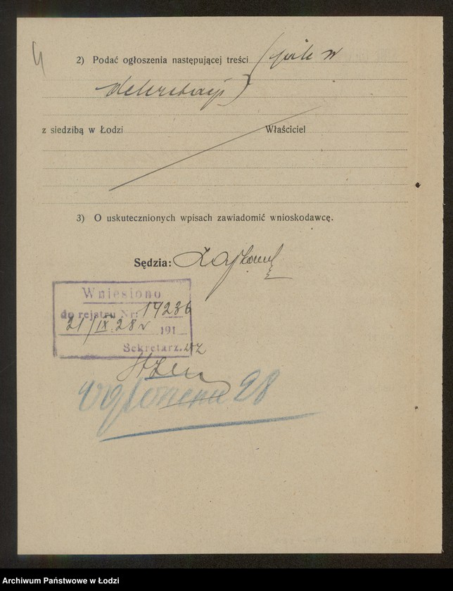 Obraz 6 z jednostki "Pesa Lerner- drobna sprzedaż artykułów spożywczych"