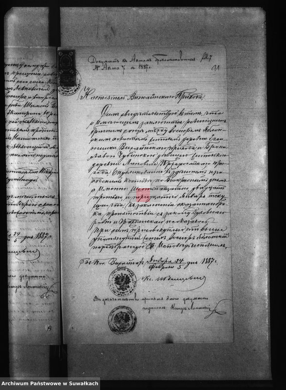 image.from.unit.number "Dokumenty k Aktam Brakosočetanija Pržerosl