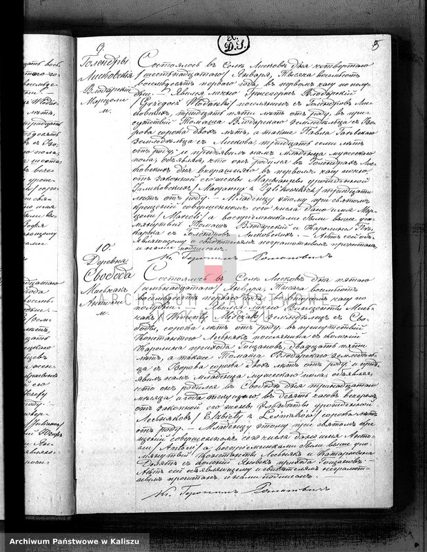 image.from.unit.number "Księga urodzeń, małżeństw, zgonów (duplikat)"