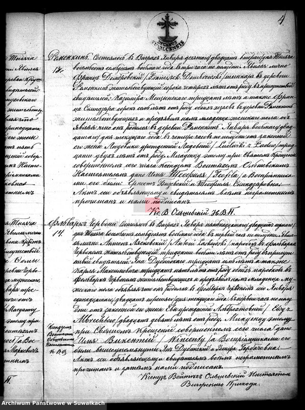 image.from.unit.number "Dublikat aktov o roždenij, brakosočetanij i smerti prichoda Vigry v 1878 godu"