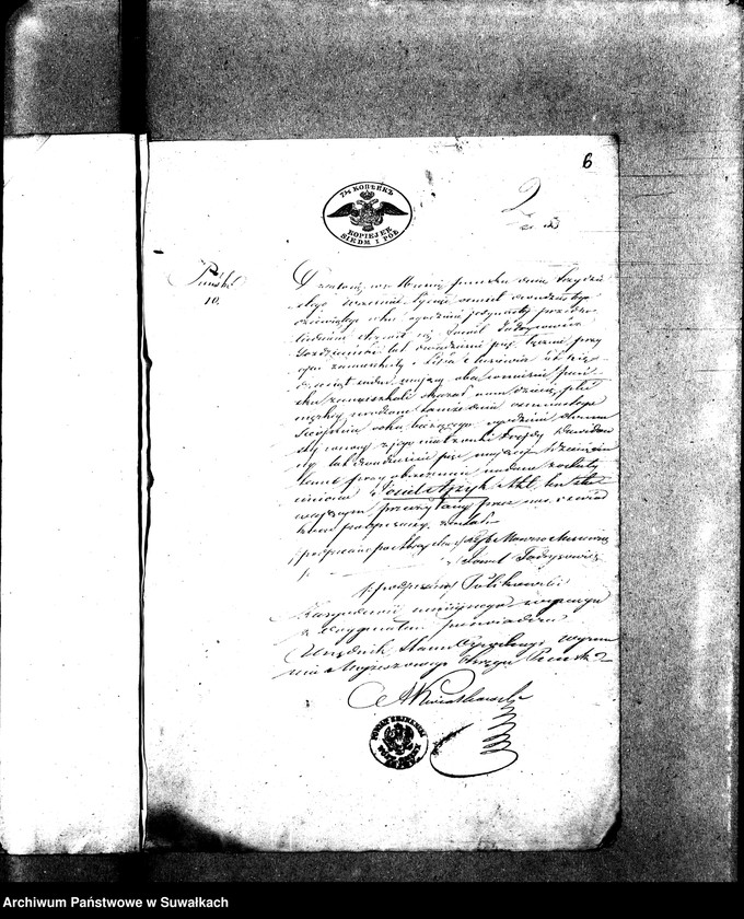 image.from.unit.number "Dowody do Akt Małżeństwa urzędnika Stanu Cywilnego Wyznania Mojżeszowego Okręgu Bakałarzewskiego za Rok 1853 spisanych"