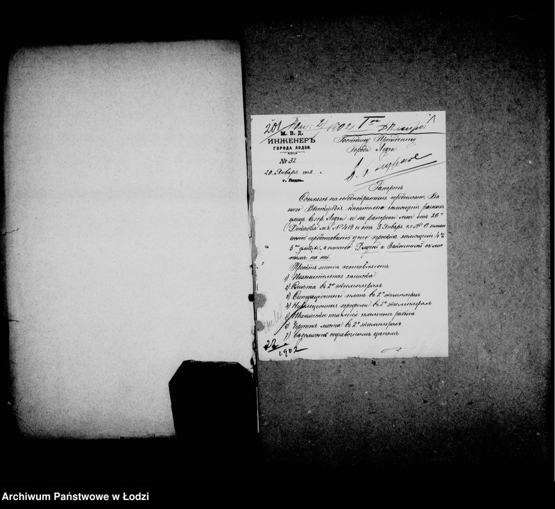 Obraz 5 z jednostki "O zamoščenji učastkov ulic Dolgoj i Zakontnoj"