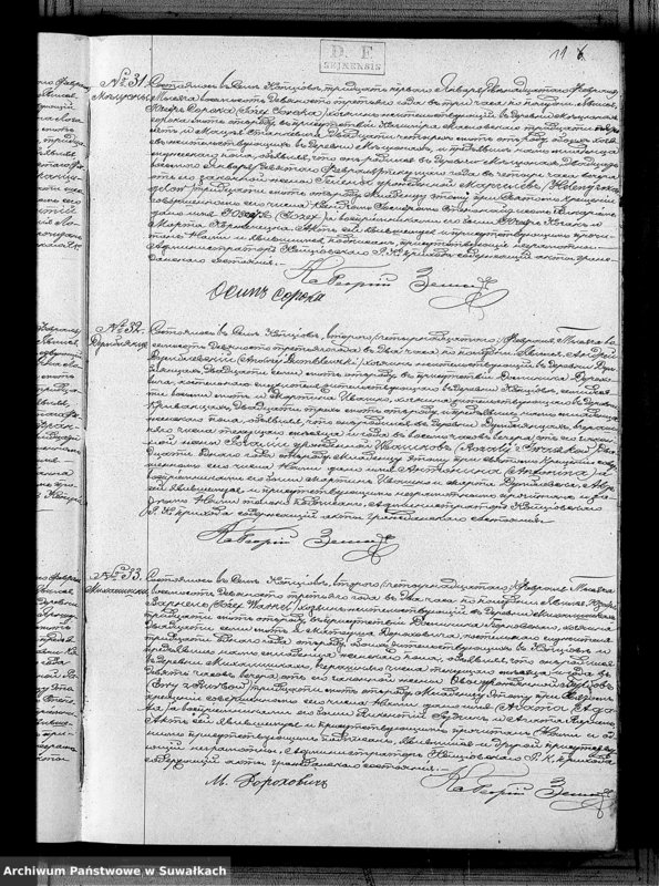 Obraz 13 z jednostki "Duplikat Rodivšichsja Brakosočetavšichsja i Umieršich Kopciovskago Rimsko-Katoličeskago Prichoda na 1893 god"