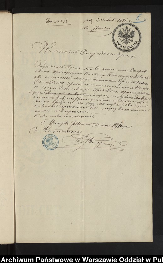image.from.unit.number "Aneksy do akt małżeństw"