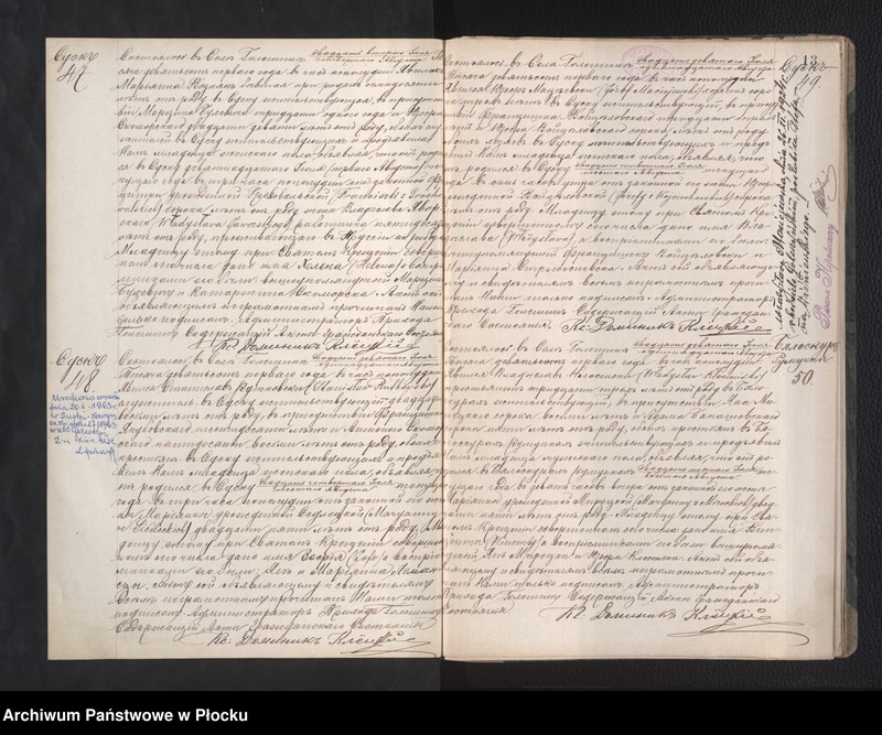 Obraz 15 z jednostki "Akta urodzeń, małżeństw i zgonów"