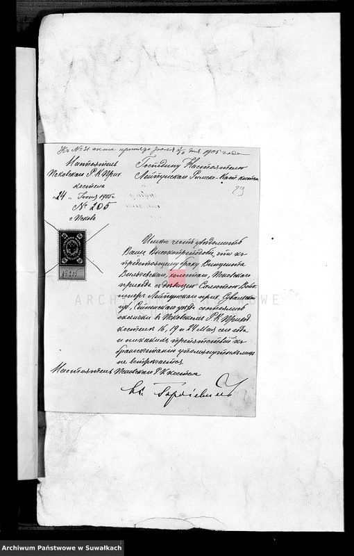 Obraz 12 z jednostki "Dokumenty brakosočetavšichsja Lejpunskago R. Katoličeskago Prichoda za 1905 god"