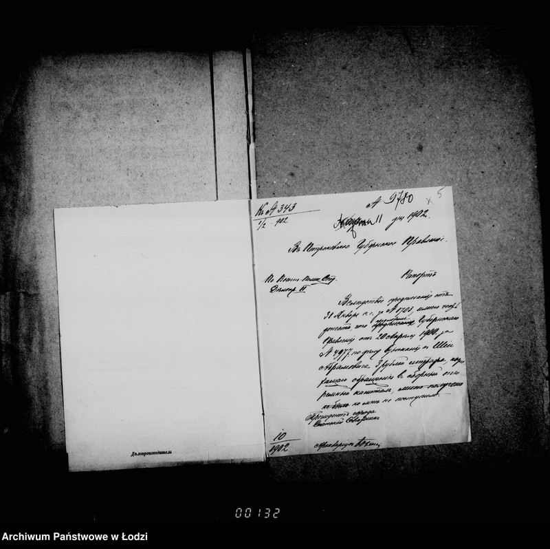 Obraz 8 z jednostki "O vzyskanijach štrafov za nejavku v sud"