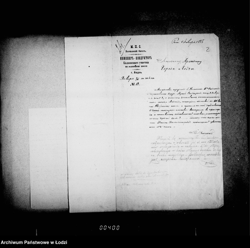 Obraz 7 z jednostki "O mostovoj"