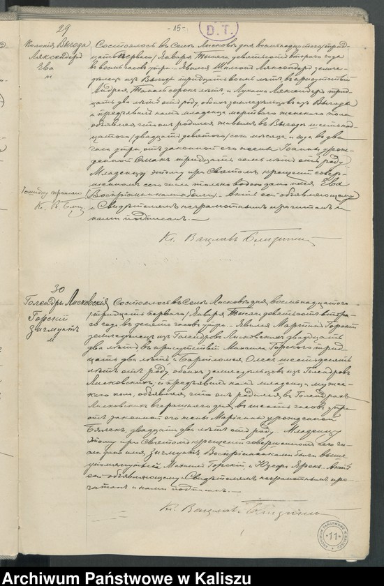 image.from.unit.number "Księga urodzeń, małżeństw, zgonów (duplikat)"