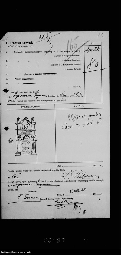 Obraz 14 z jednostki "[Pomniki]"