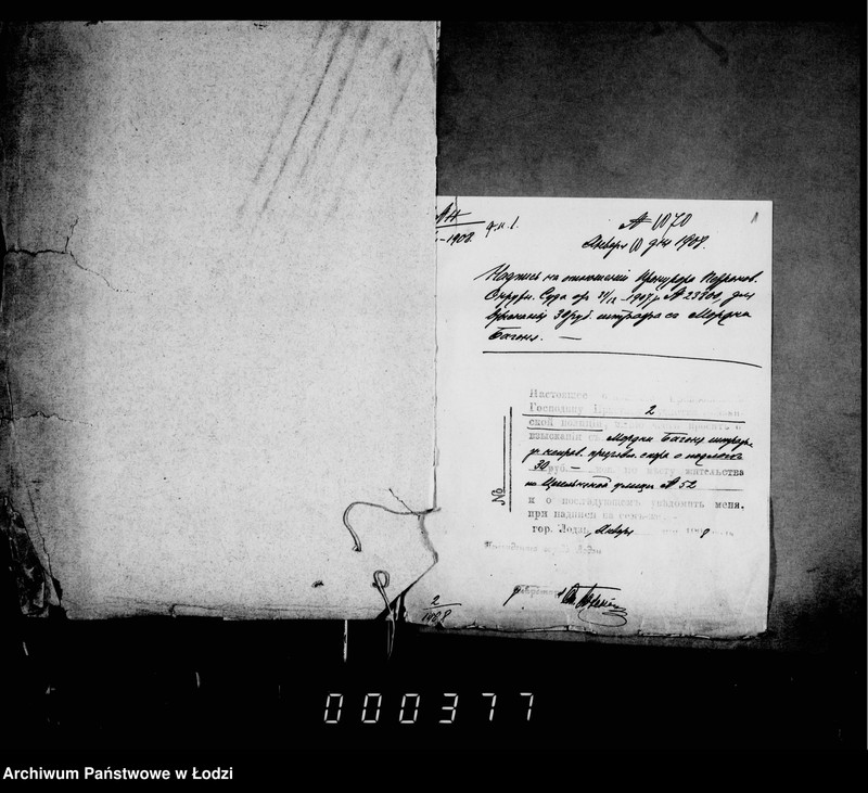 Obraz 5 z jednostki "O štrafach za nepravil´noe pradjavlenje spora o podloge"