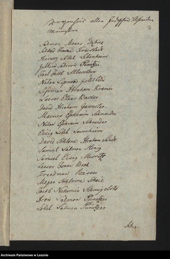 Obraz 15 z jednostki "[Verfügungen der Herzog-Warschauischen Regierung in Handelssachen]"