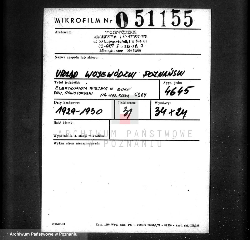 Obraz 2 z jednostki "Elektrownia Miejska w Buku pow. nowotomyski nr woj. 6369"