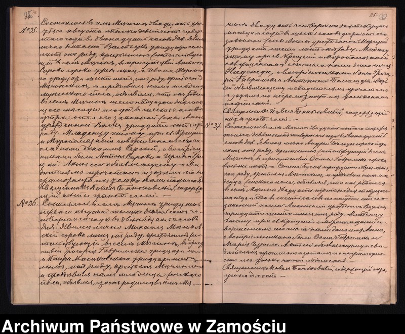 Obraz 16 z jednostki "Akta urodzeń, małżeństw, zgonów"