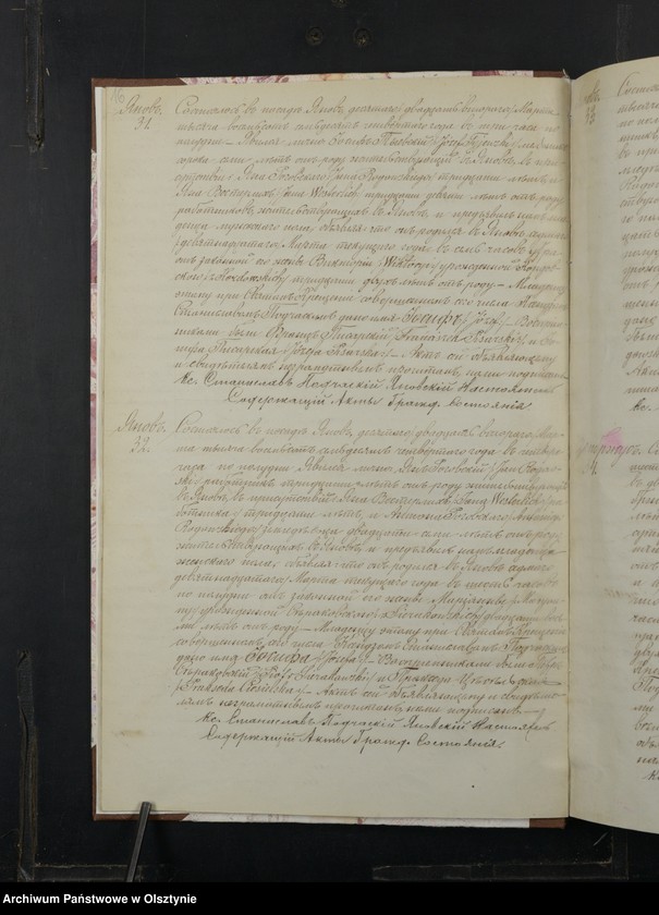 image.from.unit.number "Duplikat˝ Aktov˝ Uroždennyh˝, Brakosočetannyh˝ i Umerših˝ Ânovskago Prihoda Prasnyšskago Okruga Plockoj Gubernìi za 1874 god˝ [Duplikat. Akta urodzeń, małżeństw i zgonów Parafii Janowo Obwodu Przasnyskiego Guberni Płockiej za 1874 rok]"