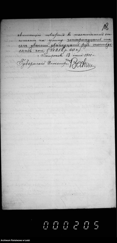 Obraz 20 z jednostki "O kapital´nom peremoščenji bulyžnych mostovych po ulicam: Vidzevskoj, Bržezinskoj, Pržejazd, sv. Benedikta i Radvanskoj"