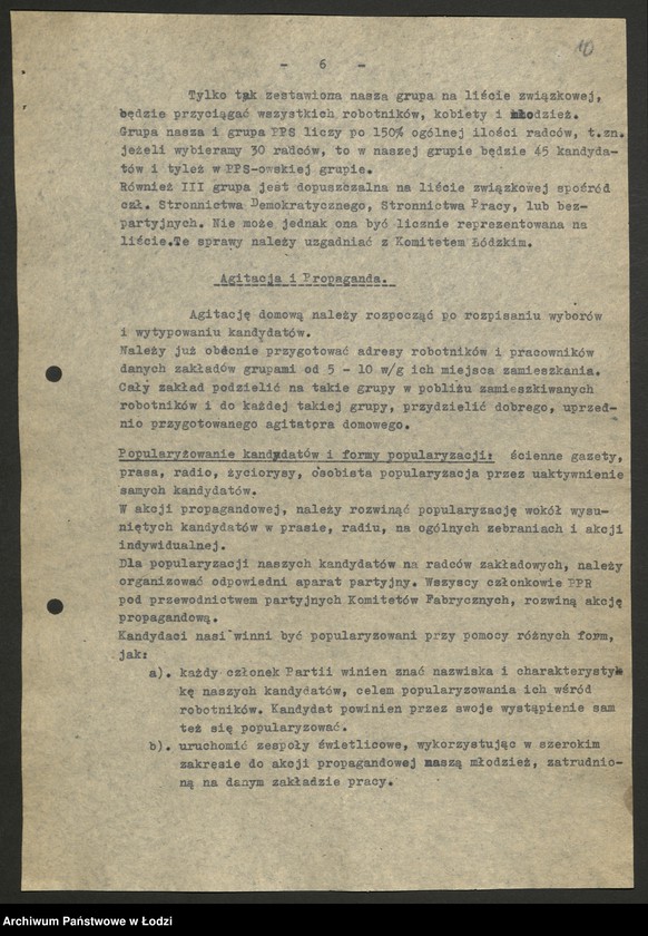 Obraz 11 z jednostki "Uchwały, pisma okólne i instrukcje Wydziału"
