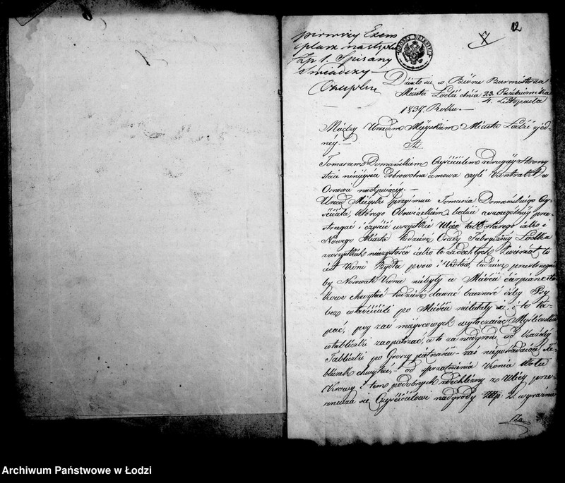 Obraz 15 z jednostki "Akta tyczące się ulokowania półmistrza i zaszłych korespondencji"