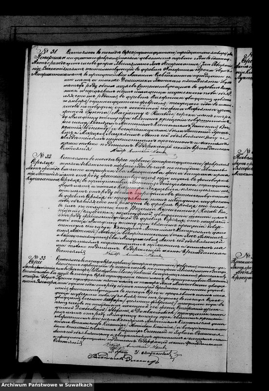 Obraz 15 z jednostki "Duplikat aktov serejskago rimsko-katoličeskago prichoda rodivšichsja, brakosočetavšichsja i umeršich za 1901 god"