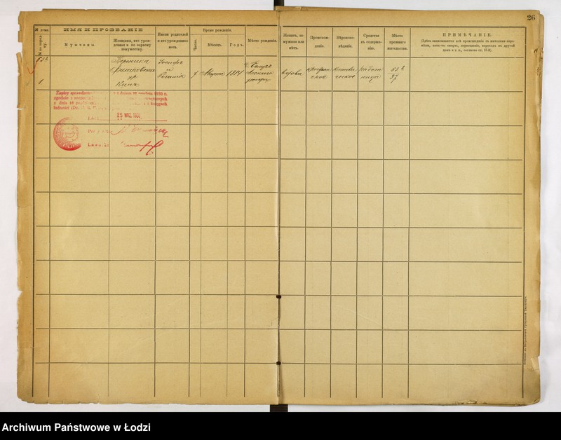 image.from.unit.number "[Księga ludności stałej m. Łodzi guberni piotrkowskiej nr domu 63e]"