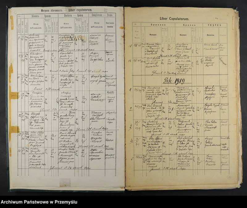 Obraz 7 z jednostki "Księga małżeństw i zgonów"