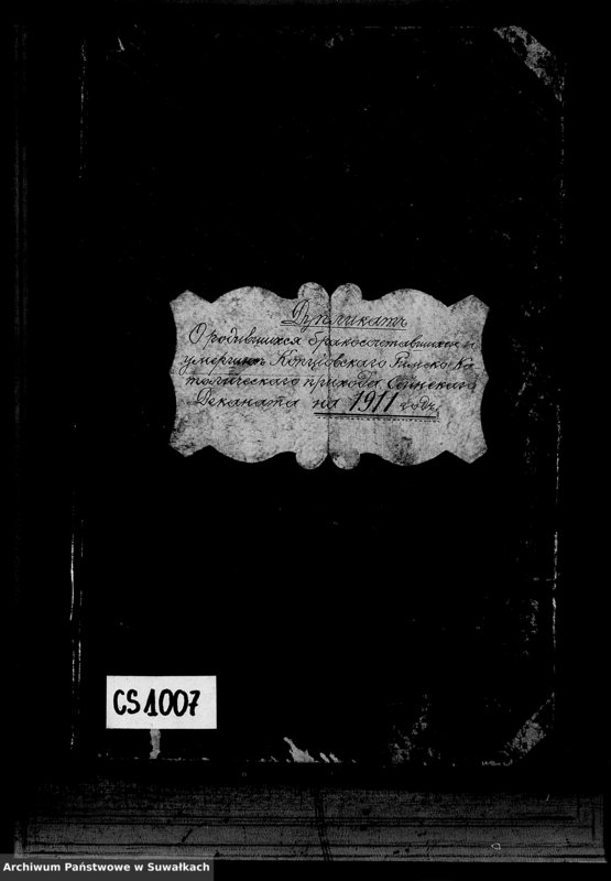image.from.unit.number "Duplikat O rodivšichsja Brakosočetavšichsja i Umieršich Kopciovskago Rimsko-Katoličeskago prichoda Sejneskago Dekanata na 1911 god"