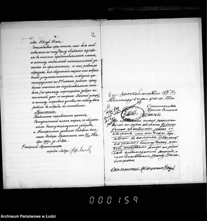 Obraz 12 z jednostki "O počinke zaborov pered gorodskimi nedvižimostjami"