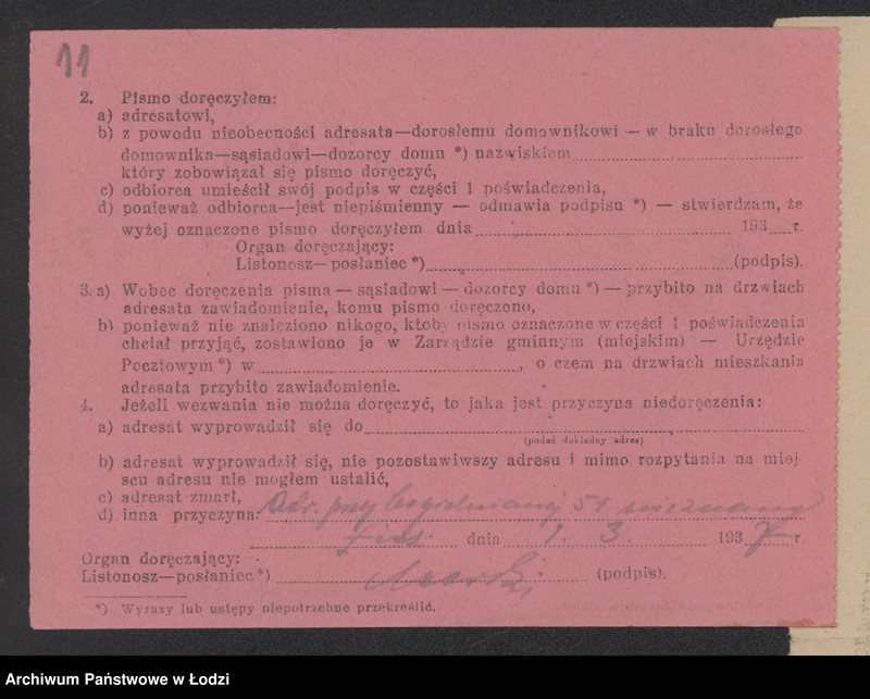 Obraz 13 z jednostki "Kerger, Konzon i Rozenblat- fabrykacja wyrobów bawełnianych"