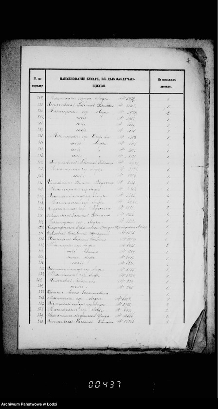 Obraz 12 z jednostki "O gerbovych pošlinach i povestkach"