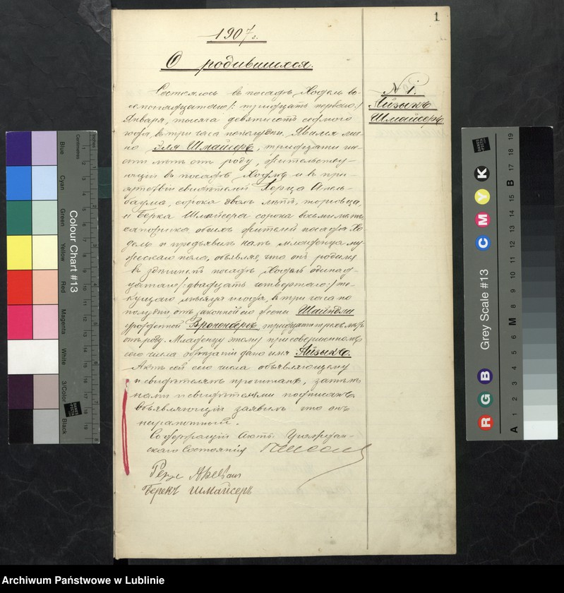 image.from.unit "Księga urodzeń, małżeństw i zgonów"