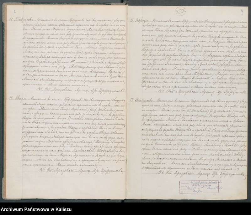 Obraz 7 z jednostki "Księga akt urodzenia, małżeństwa, zgonu (duplikat)"