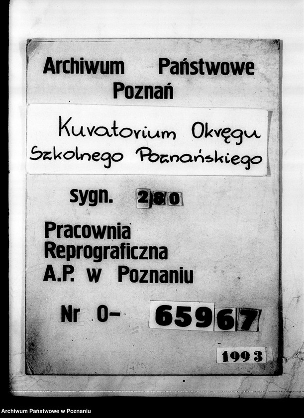 Obraz 1 z jednostki "Państwowe Seminarium Nauczycielskie miasto Rawicz"