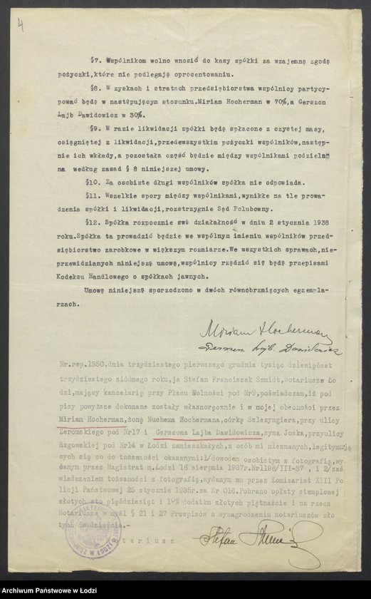 Obraz 6 z jednostki "Ha-De- Miriam Hocherman, Gerszon Lajb Dawidowicz- wyrób i sprzedaż towarów włókienniczych"