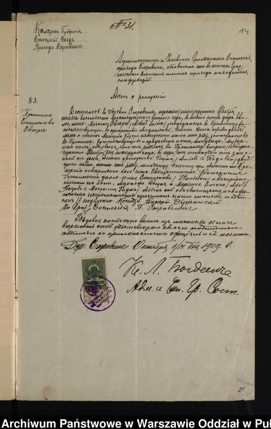 image.from.unit.number "Aneksy do akt małżeństw"