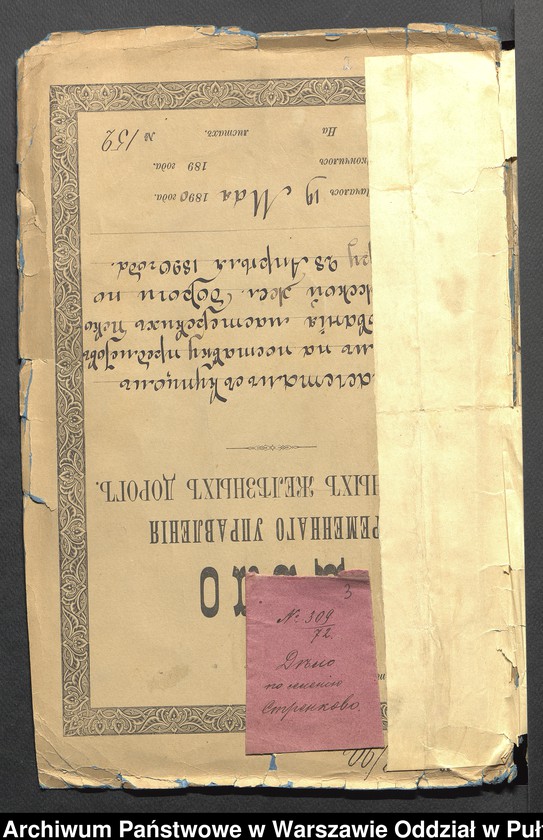 image.from.unit.number "O urządzaniu chłopów byłej rządowej wsi Strękowo, gm. Nur wchodzącej w skład prywatnej własności Obryte należące do Francowi Miecznikowskiemu"