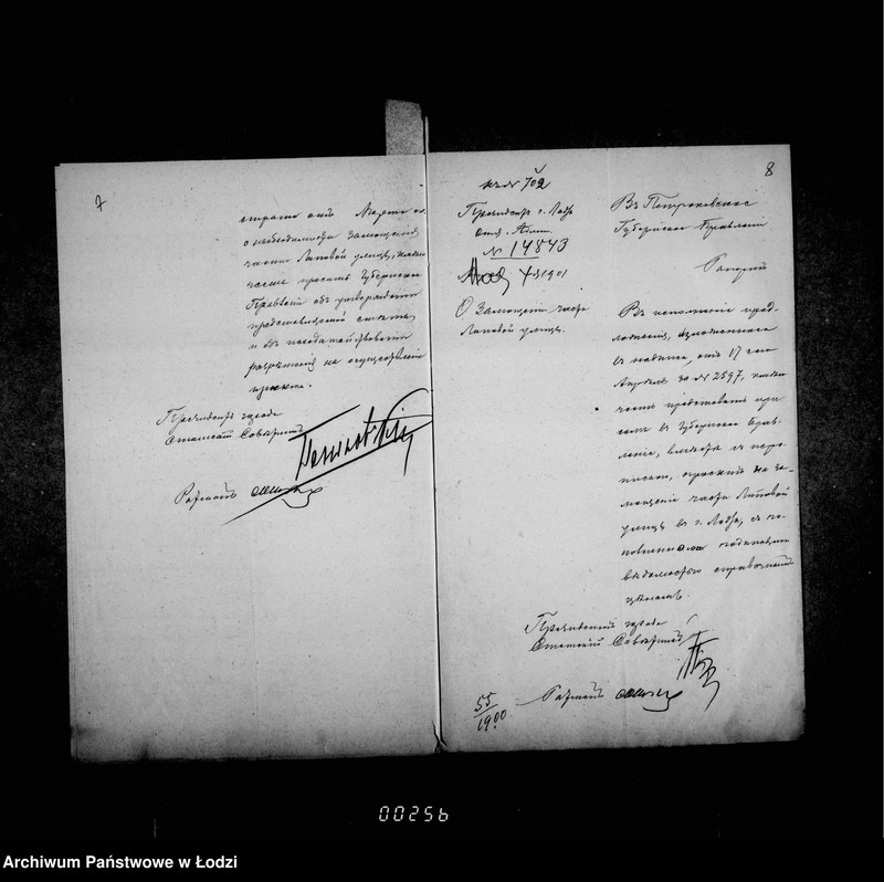 Obraz 11 z jednostki "O zamoščenji Lipovoj ulicy"