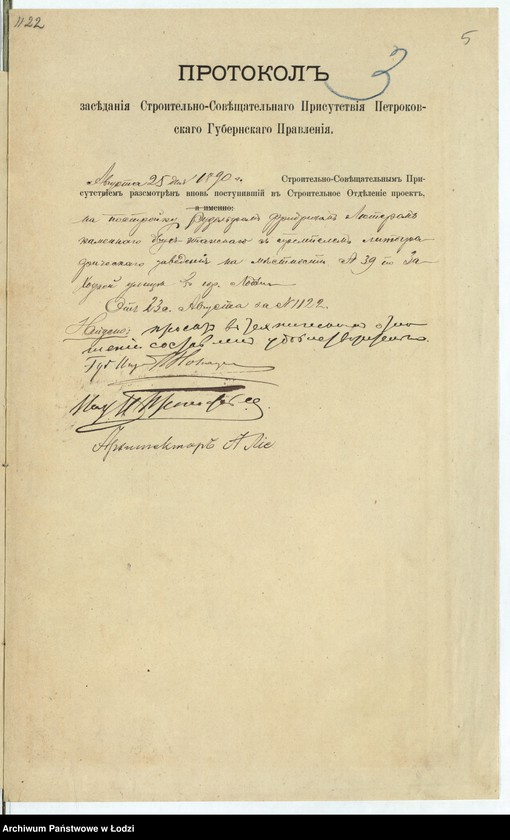 image.from.unit.number "O postrojkě Rudol´fom˝ Lûterom˝ kamennago dvuh˝-ètažnago s˝ trempelem˝ litografičeskago zavědenìâ na městnosti No 39 po Zahodnej ulicě v˝ gorodě Lodzi"