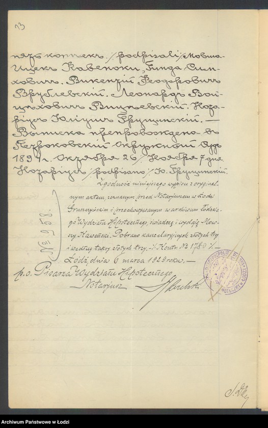 Obraz 15 z jednostki "Mozes Kawenoki- sprzedaż starych grempli i pasów"